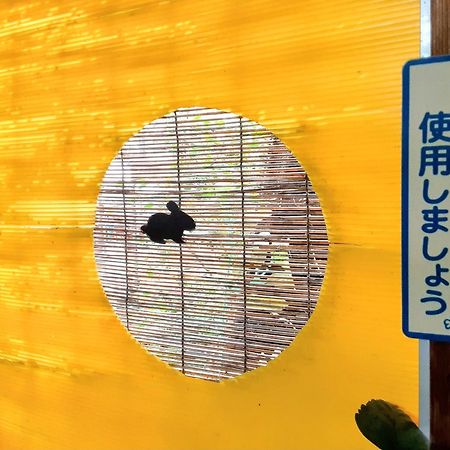 Amami Guest House Showa-So Setouchi  ภายนอก รูปภาพ