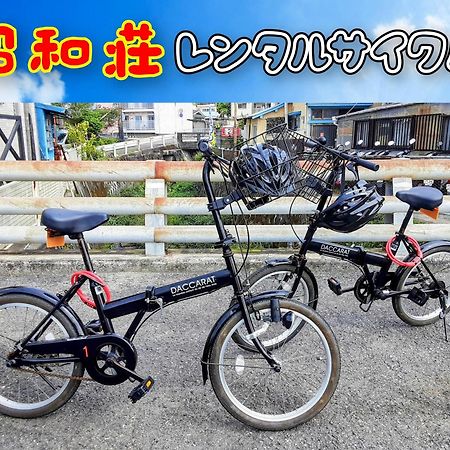 Amami Guest House Showa-So Setouchi  ภายนอก รูปภาพ