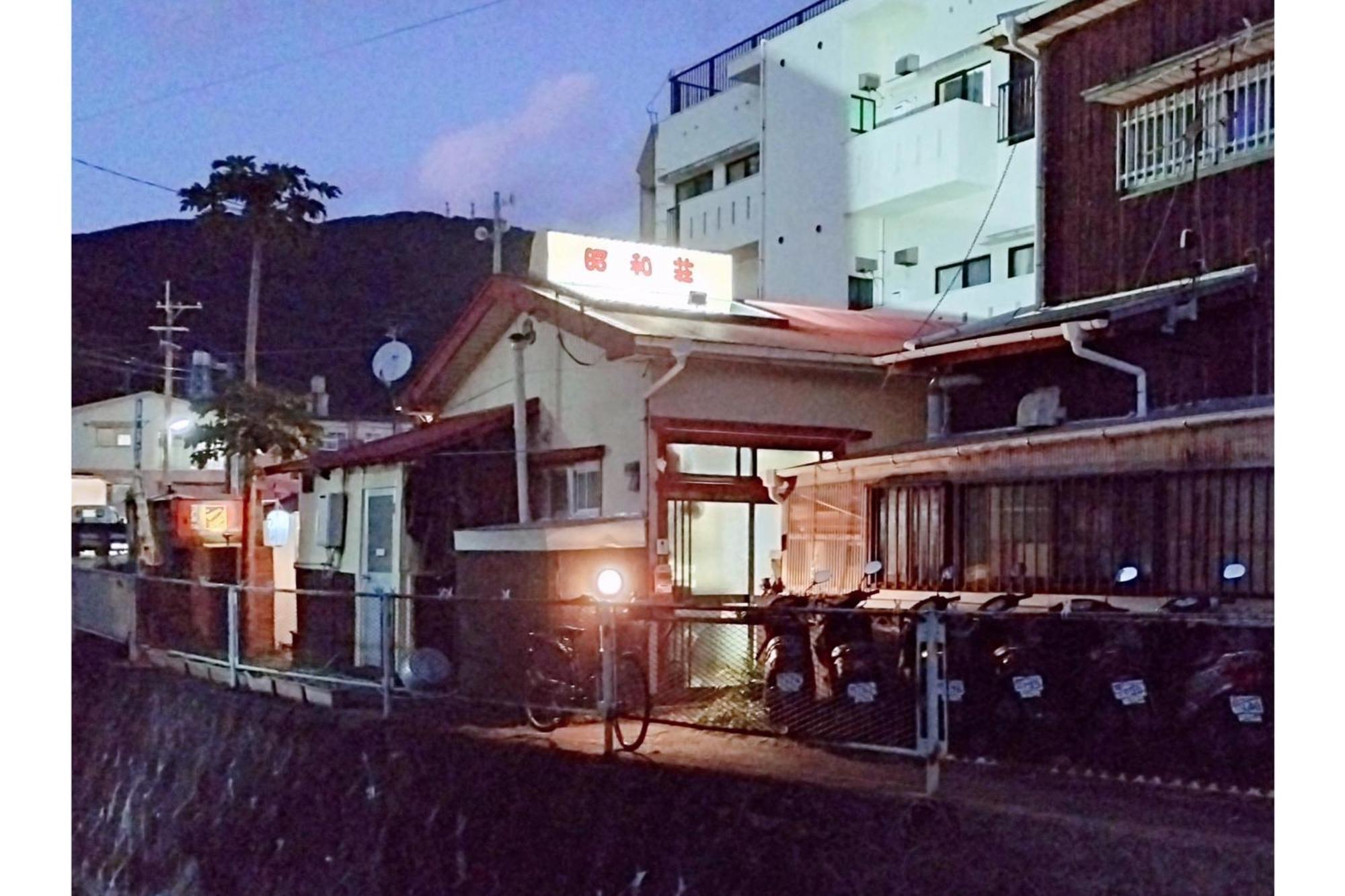Amami Guest House Showa-So Setouchi  ภายนอก รูปภาพ