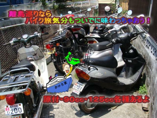 Amami Guest House Showa-So Setouchi  ภายนอก รูปภาพ
